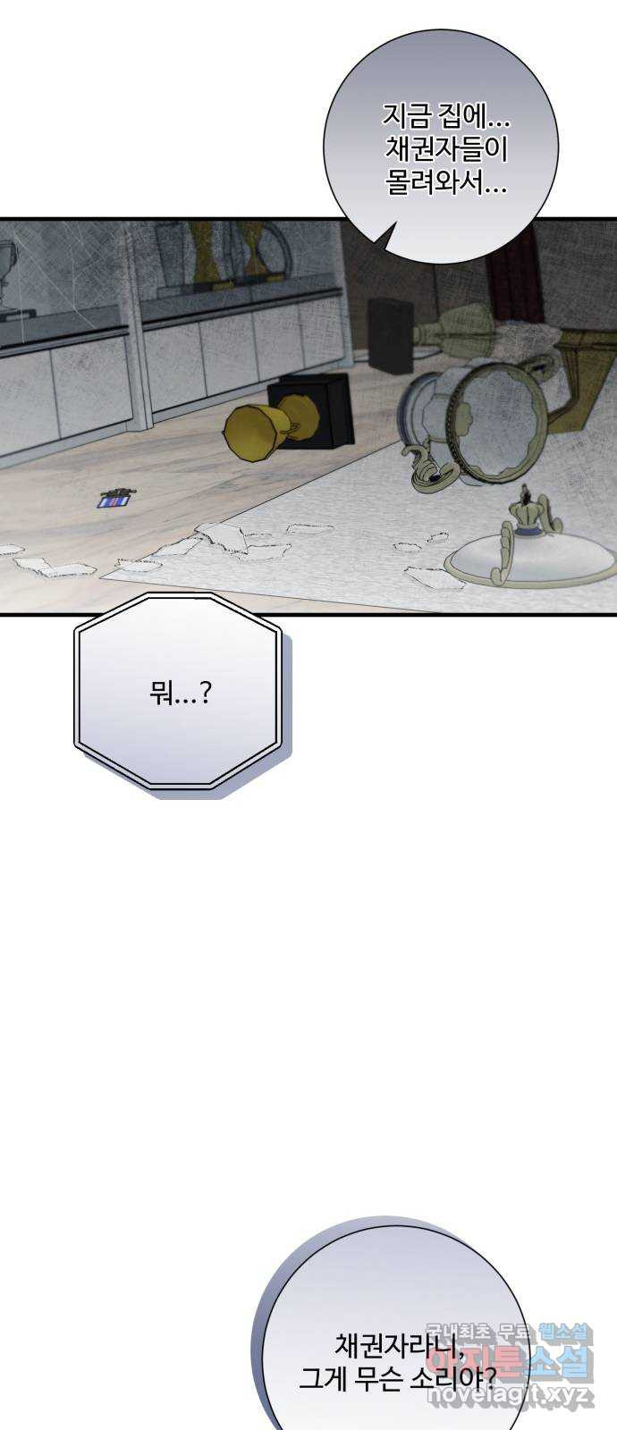 1675385821101fon030cmnbg.jpeg