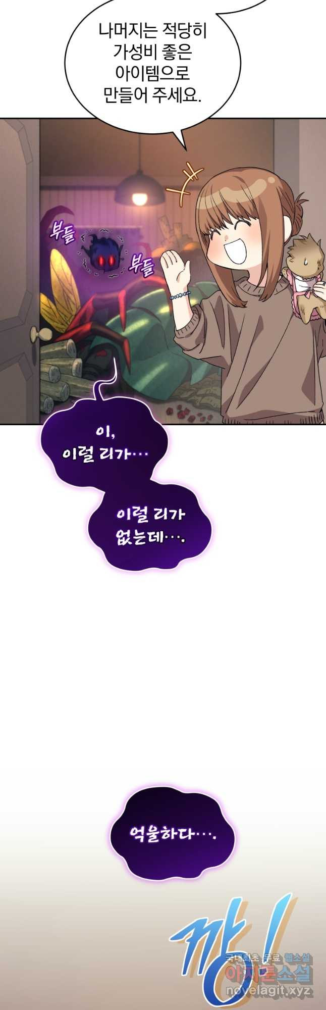 1675476247433i2cd70cbx.jpeg