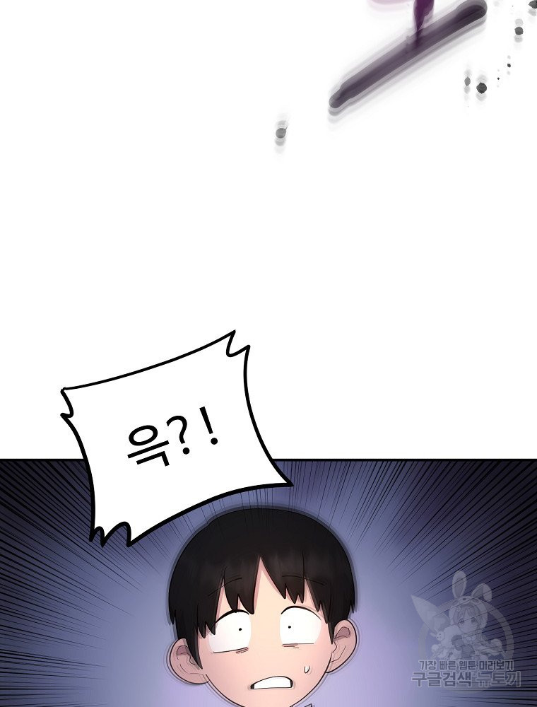 1675476698363fc6fbupuyu.jpeg