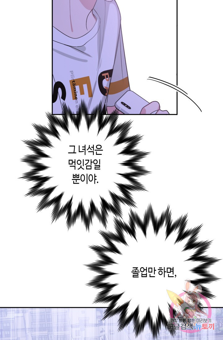 1675472457105cog0s676e2e.jpeg
