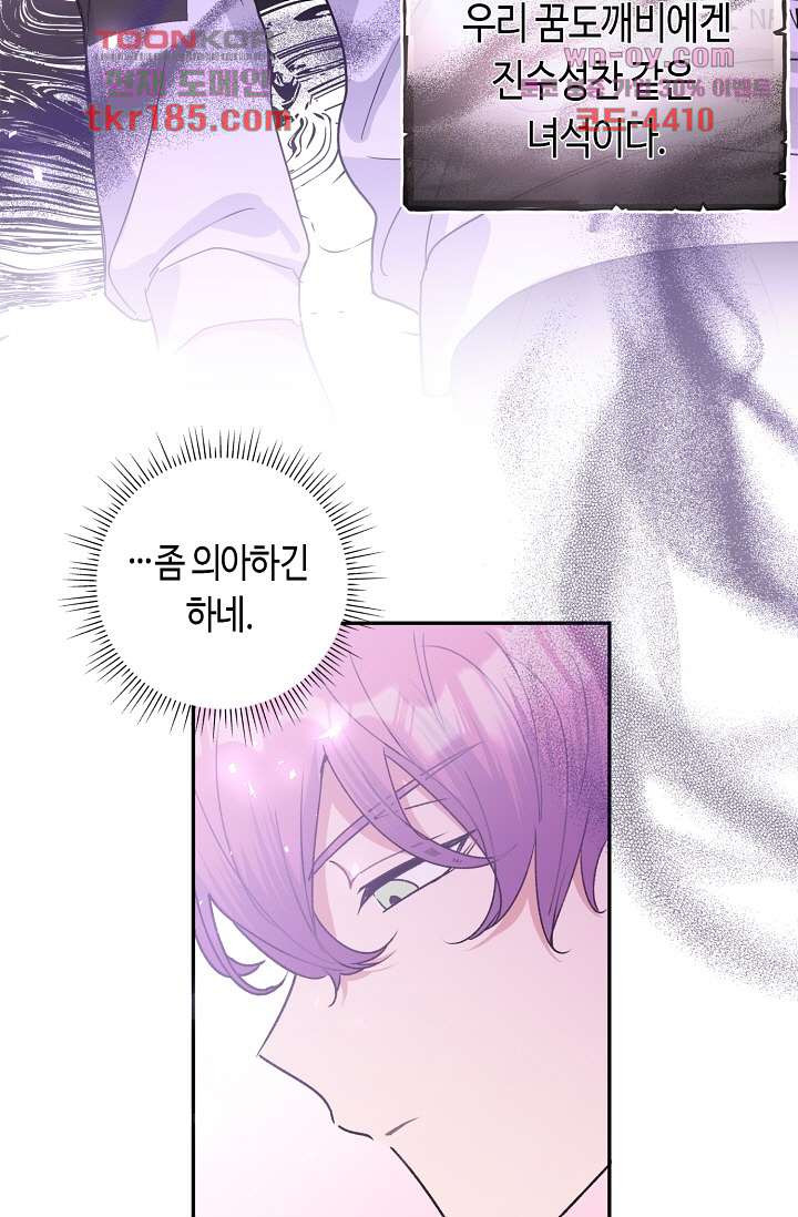 1675472614067jtt0a3cpoda.jpeg