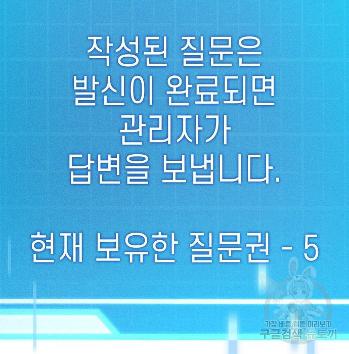 1675573955610kutrou5trb.jpeg