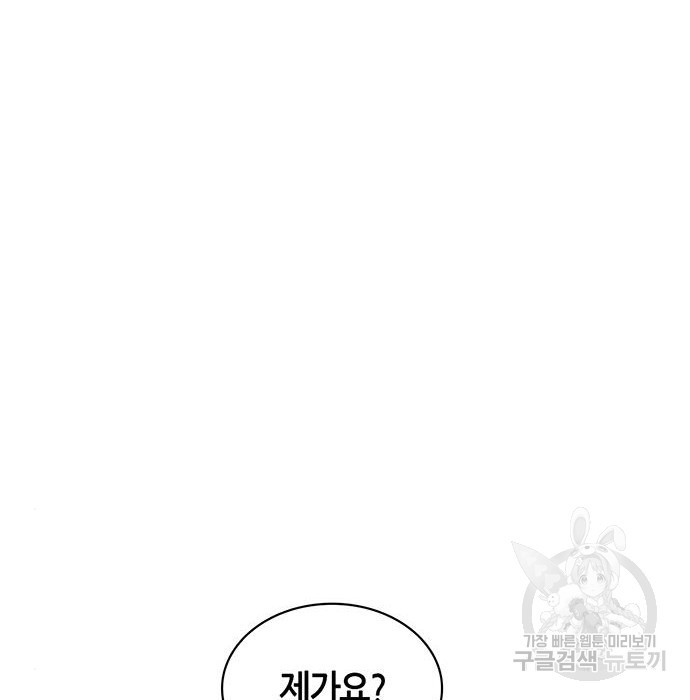 16755744773729wxjfetchlb.jpeg