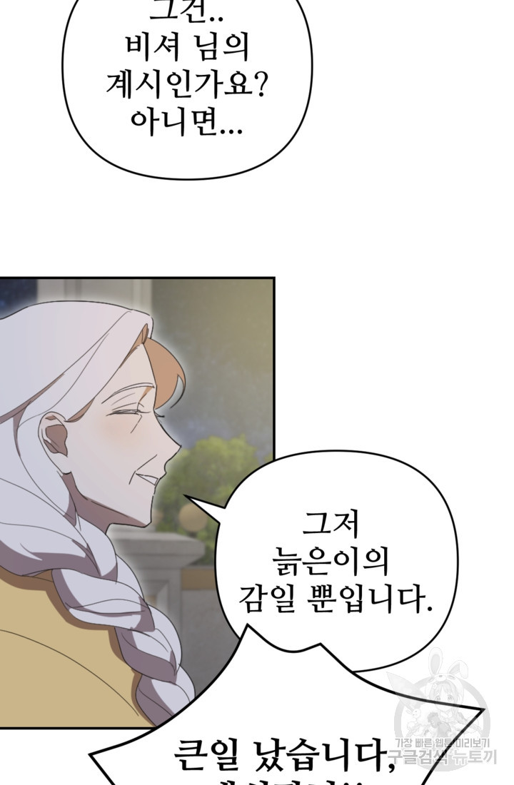 1675571914920i7v1bt5teas.jpeg
