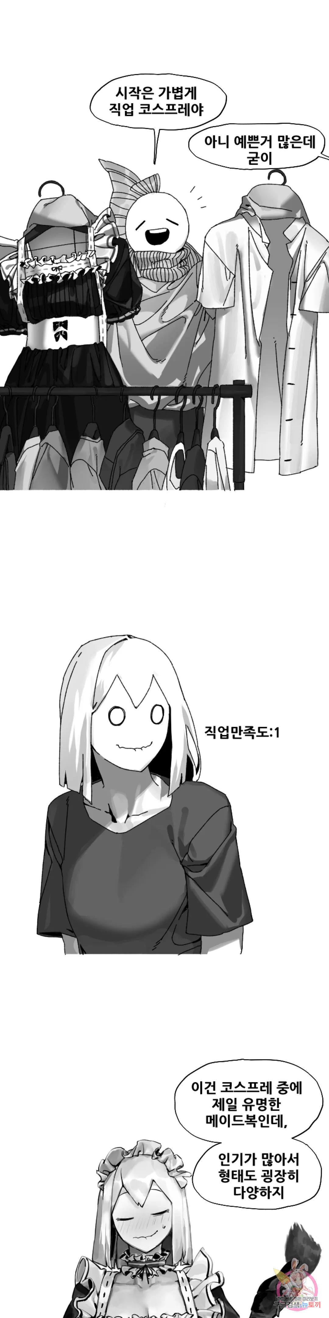 1675574493391n5bbumd33bo.jpeg