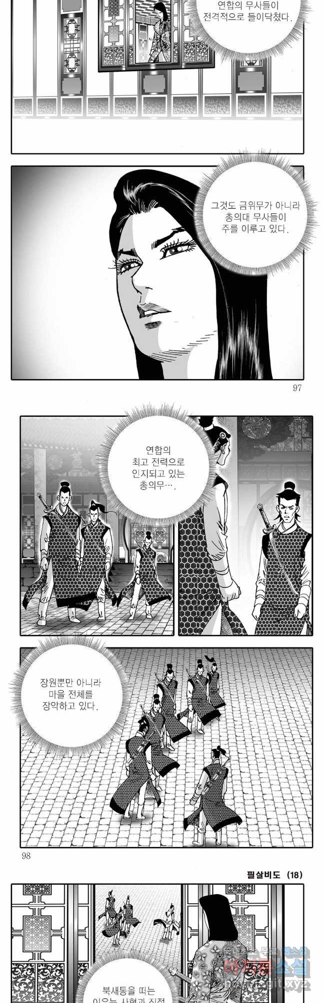 167556990849688wk52nojam.jpeg