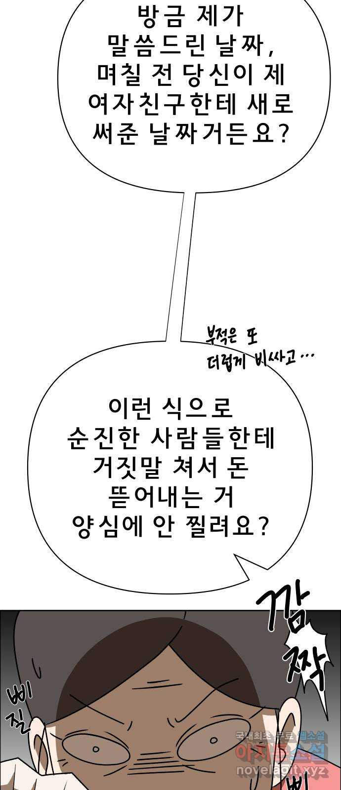 1675651427411jfaq3qwbuuk.jpeg