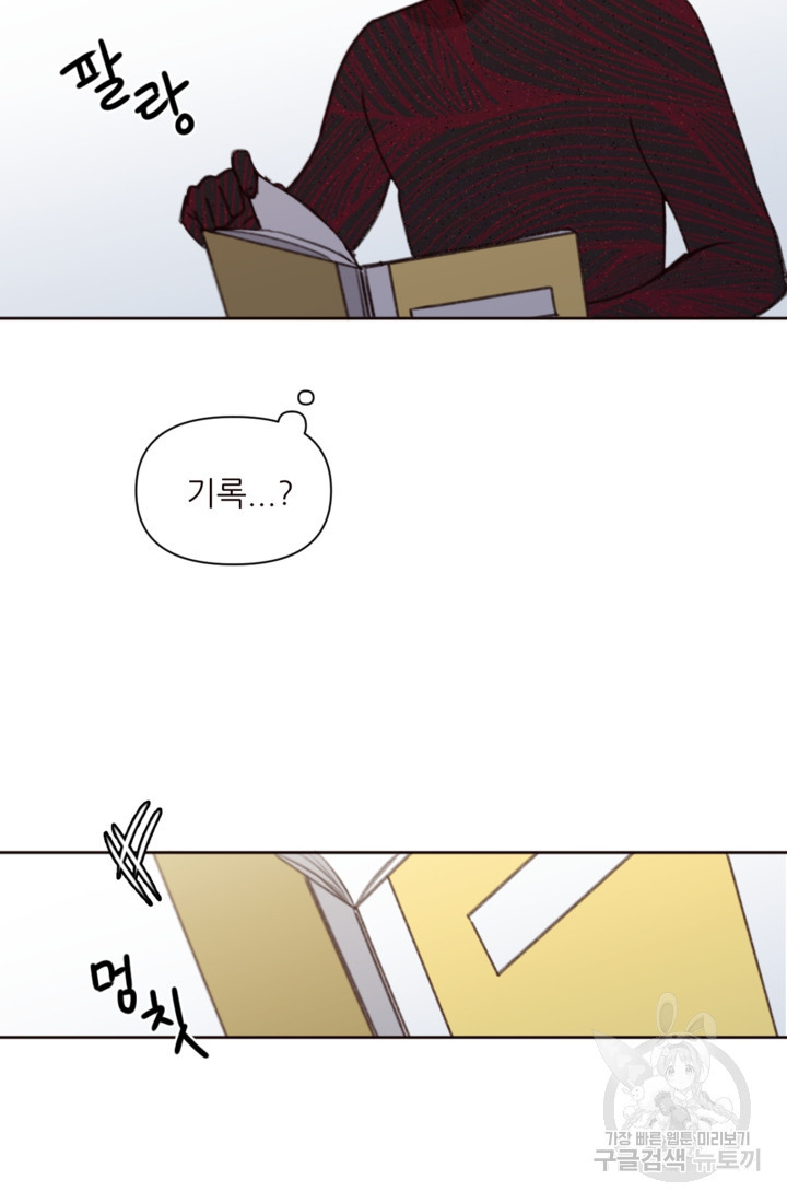 1675649422797roycerkwzgg.jpeg