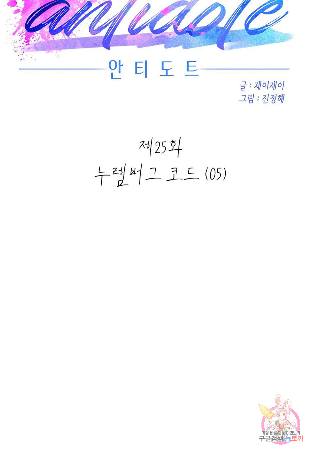 167574516227078s2x6cdtjp.jpeg