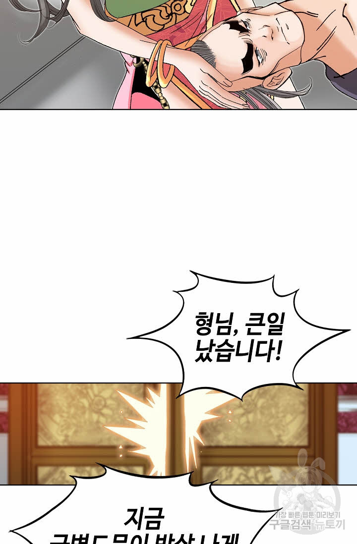 16757436540721lth2boylfc.jpeg