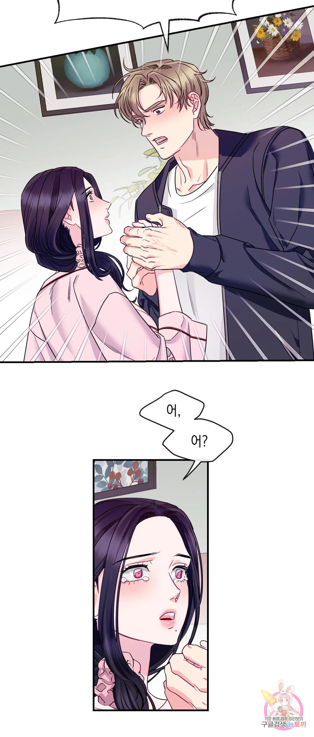 1675745169915r8dpiu2p5a.jpeg
