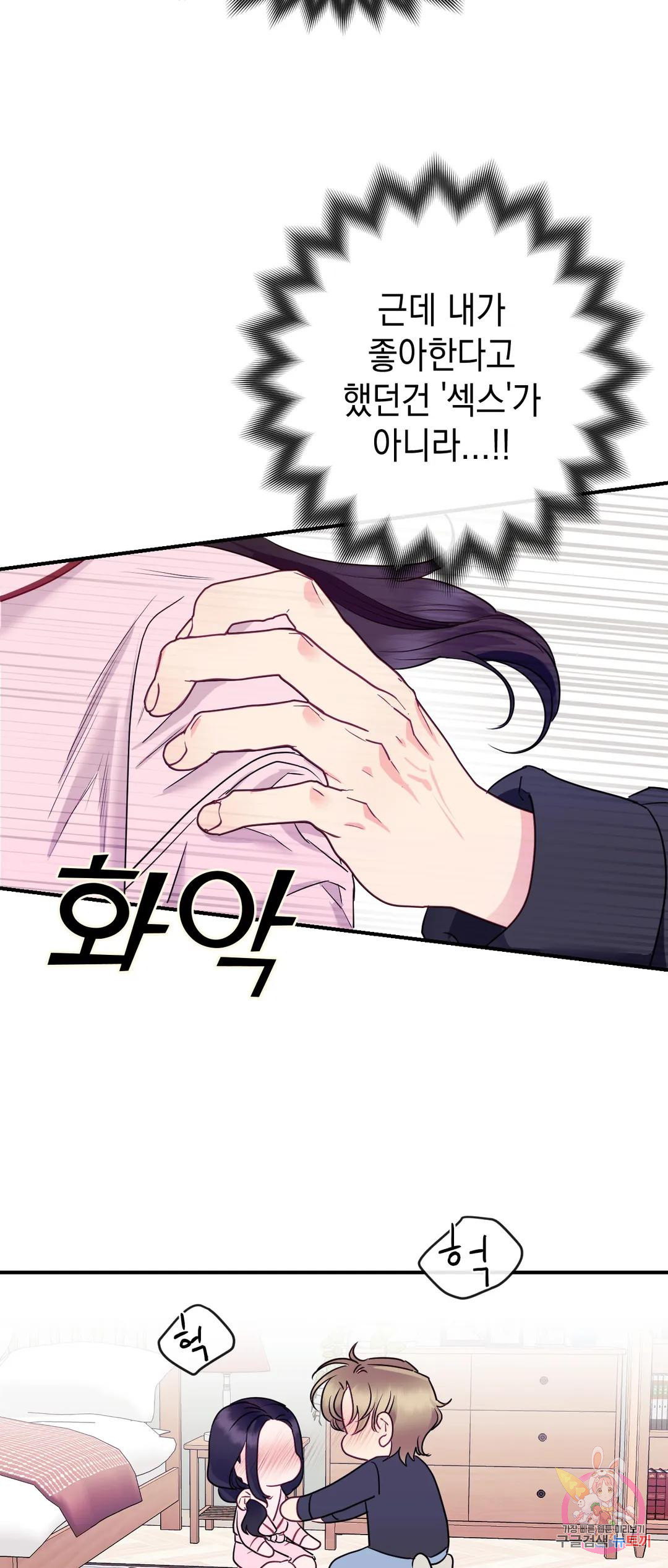 1675745185399s8m793cu83m.jpeg