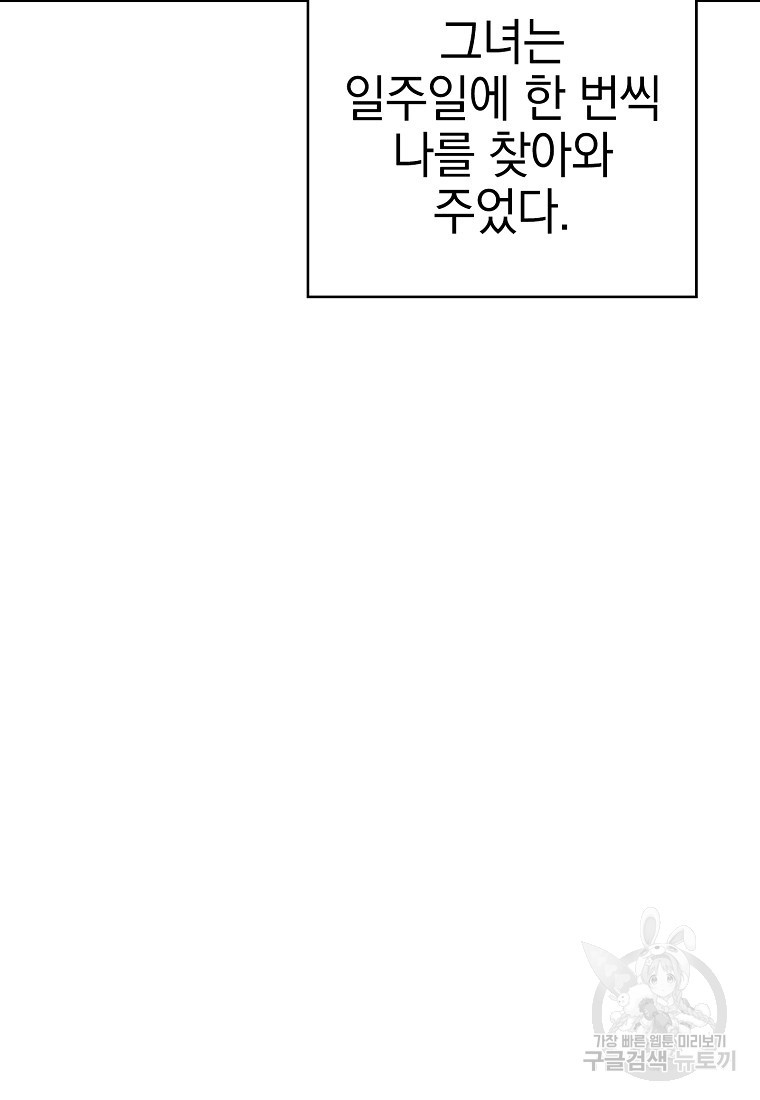 167574270950323bnaban5oq.jpeg