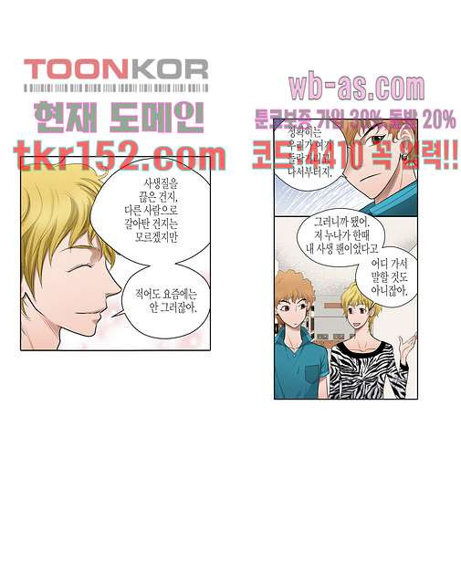 1675738764830fiwiokid48u.jpeg