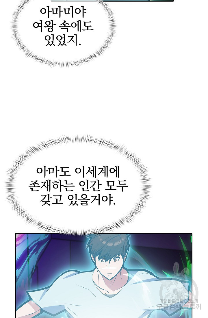 16757421290104o2oiq02w08.jpeg