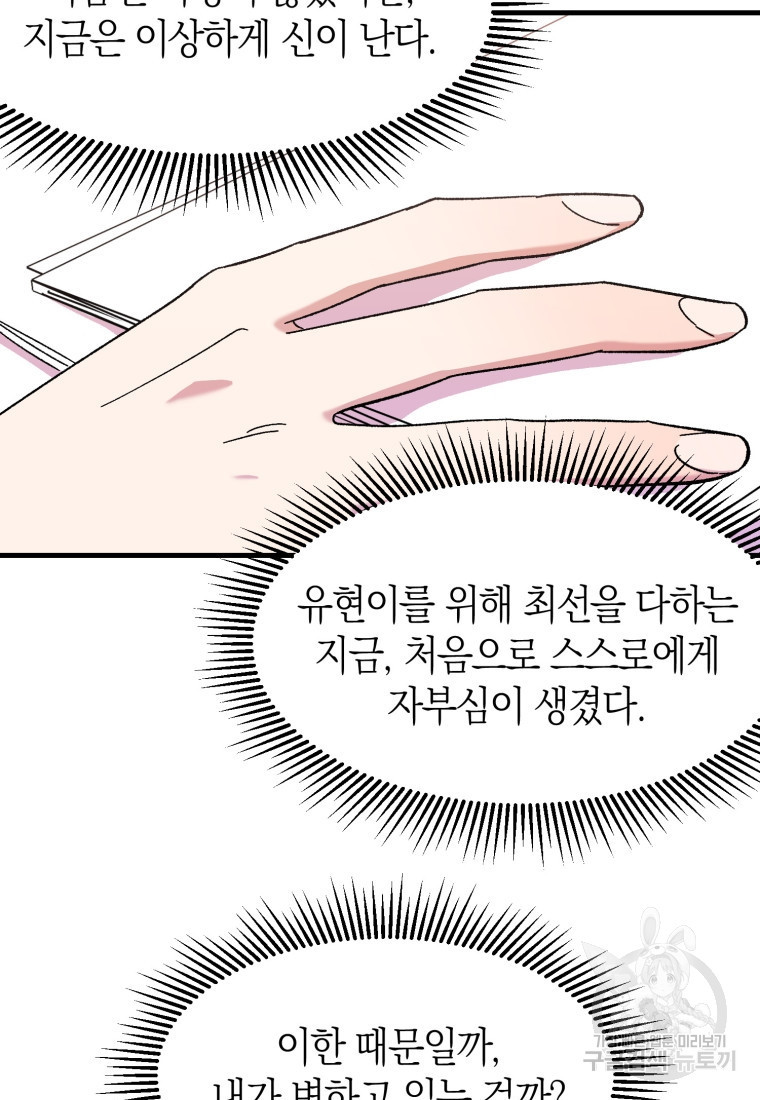 1675829611869hk7yss5sfy8.jpeg
