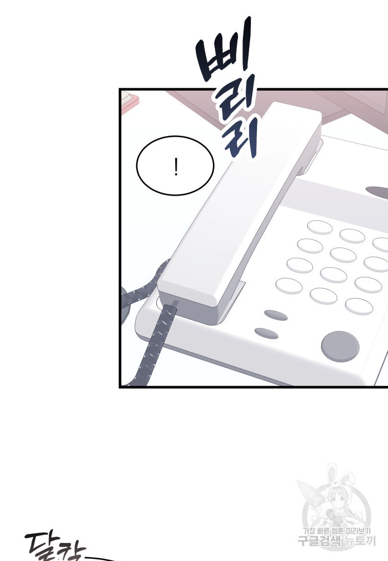 1675829615358d4atbclull.jpeg