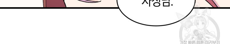 1675829733750twb53pers3.jpeg