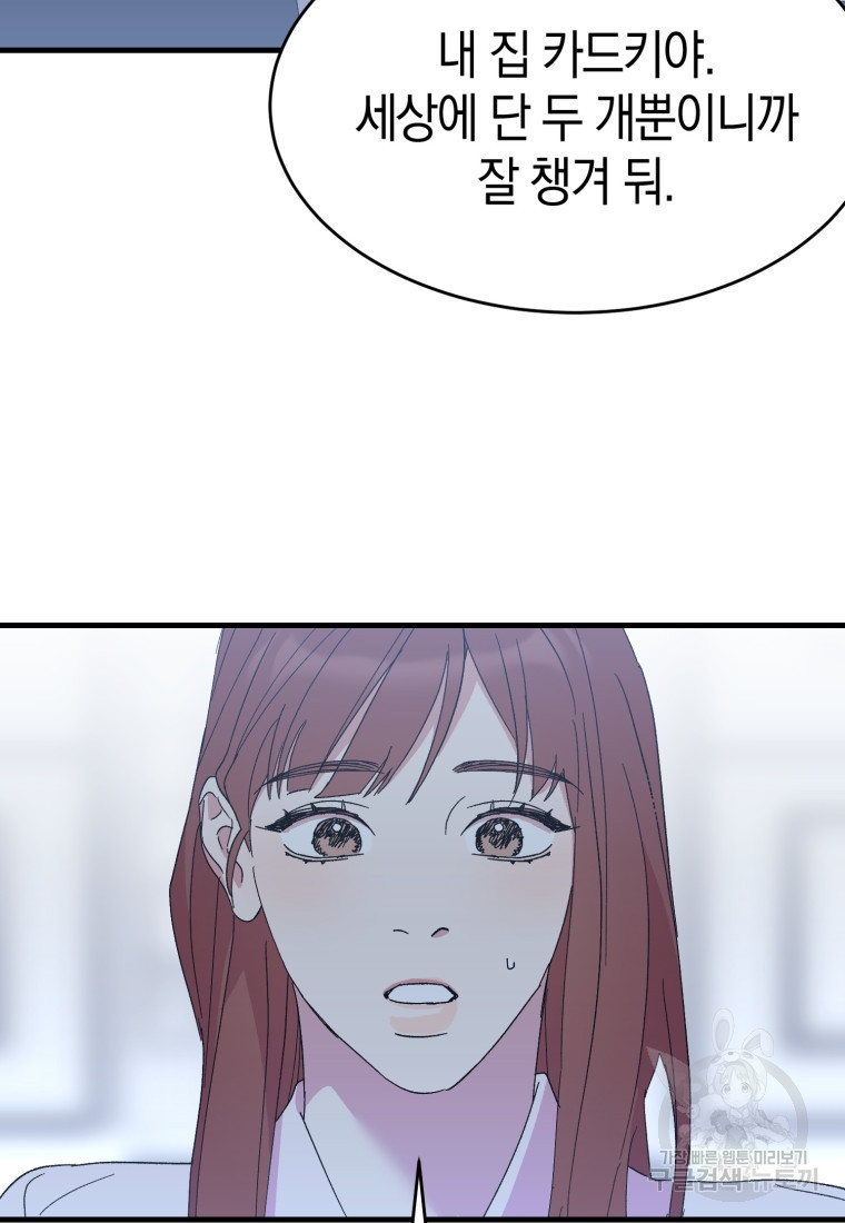 167582934539914kct17g0wm.jpeg