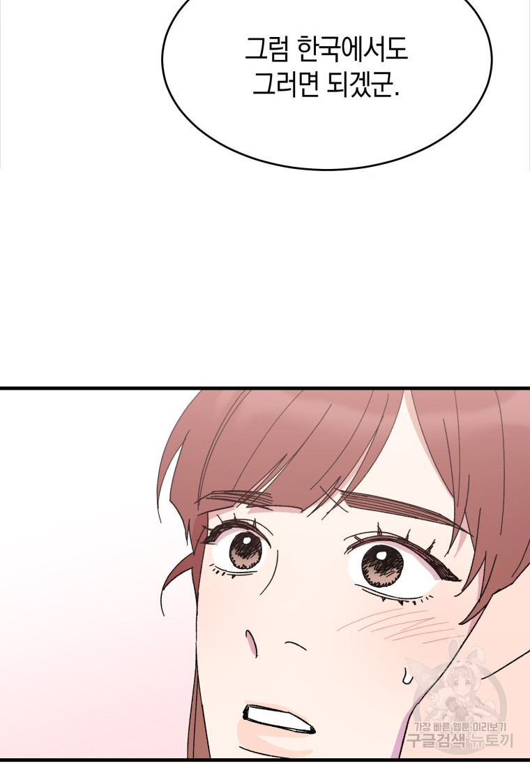 1675829400576jmydzayxa1o.jpeg