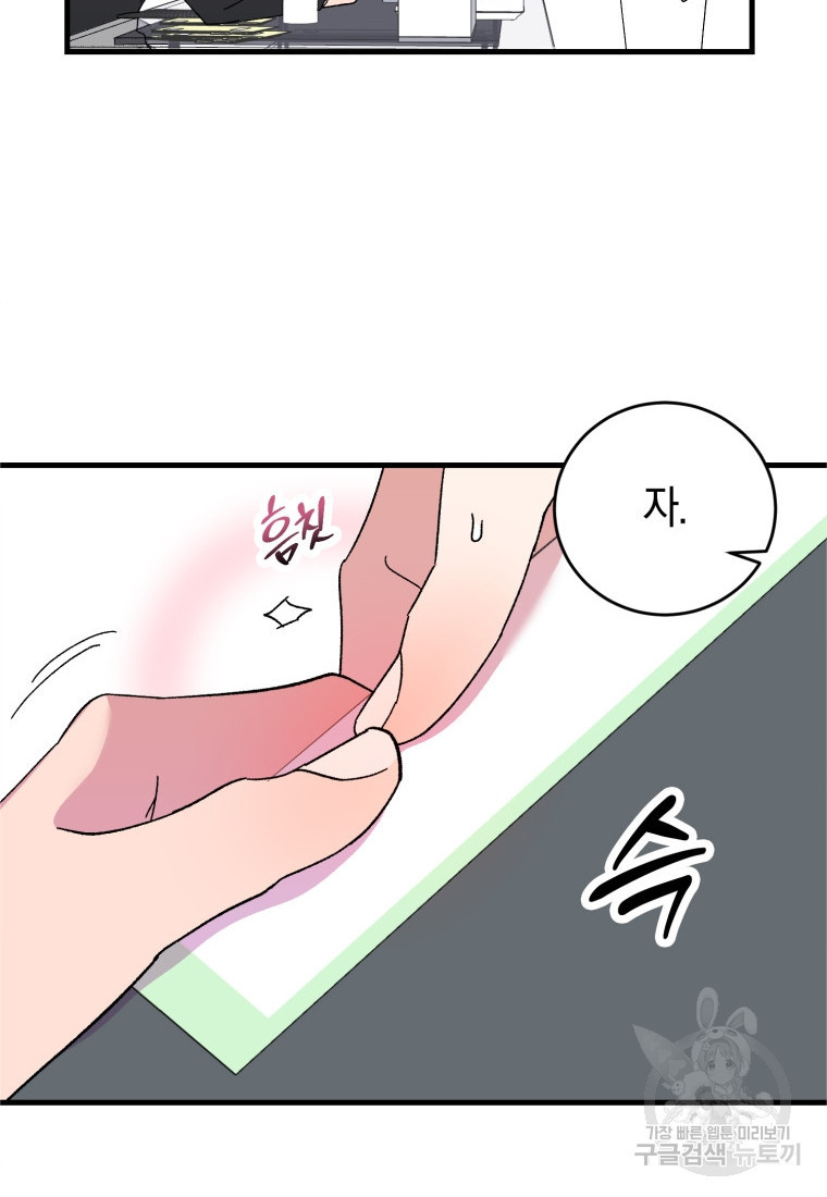 1675829425014bt86y9vzzu8.jpeg