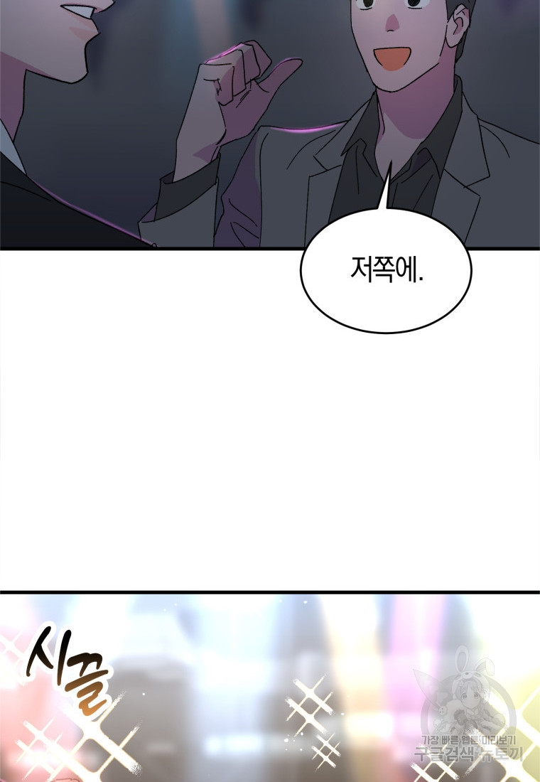 1675829461565yupcrrojb8i.jpeg
