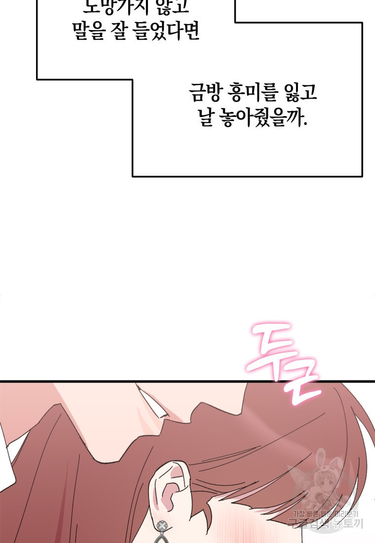 1675829470016foj2urhfv3k.jpeg