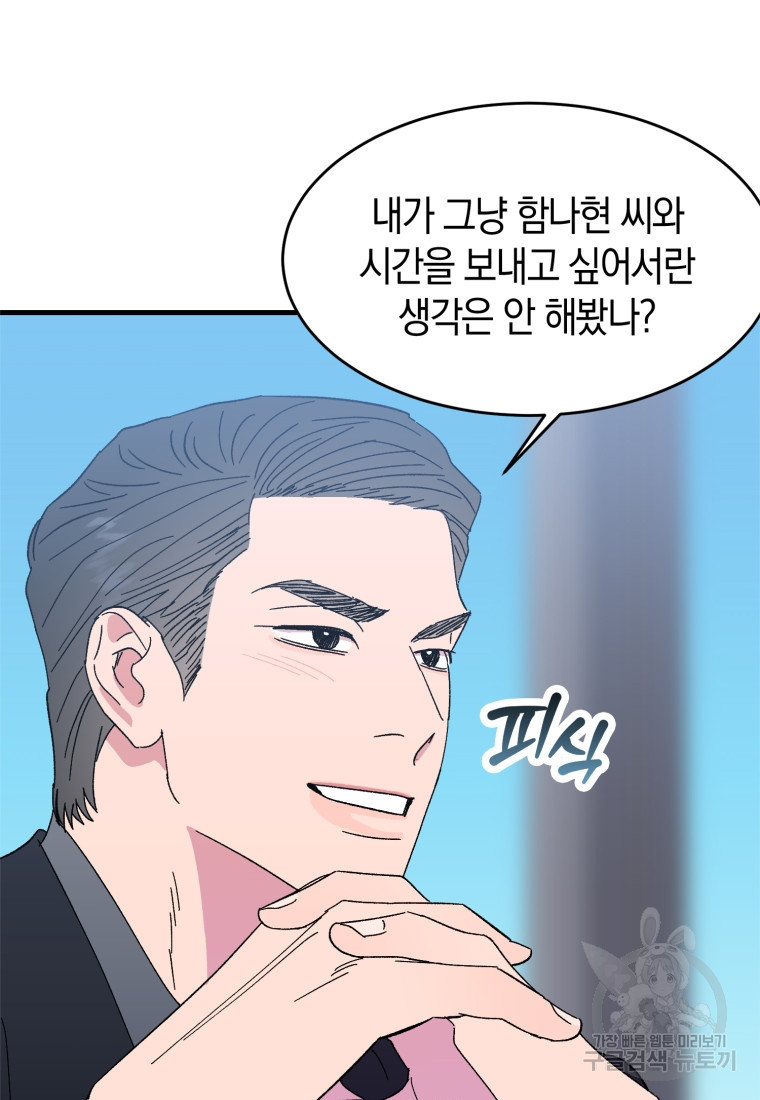 1675829524326yu8ta2jb1b8.jpeg