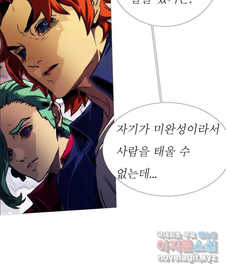 1675829136826gbwa3suwghw.jpeg