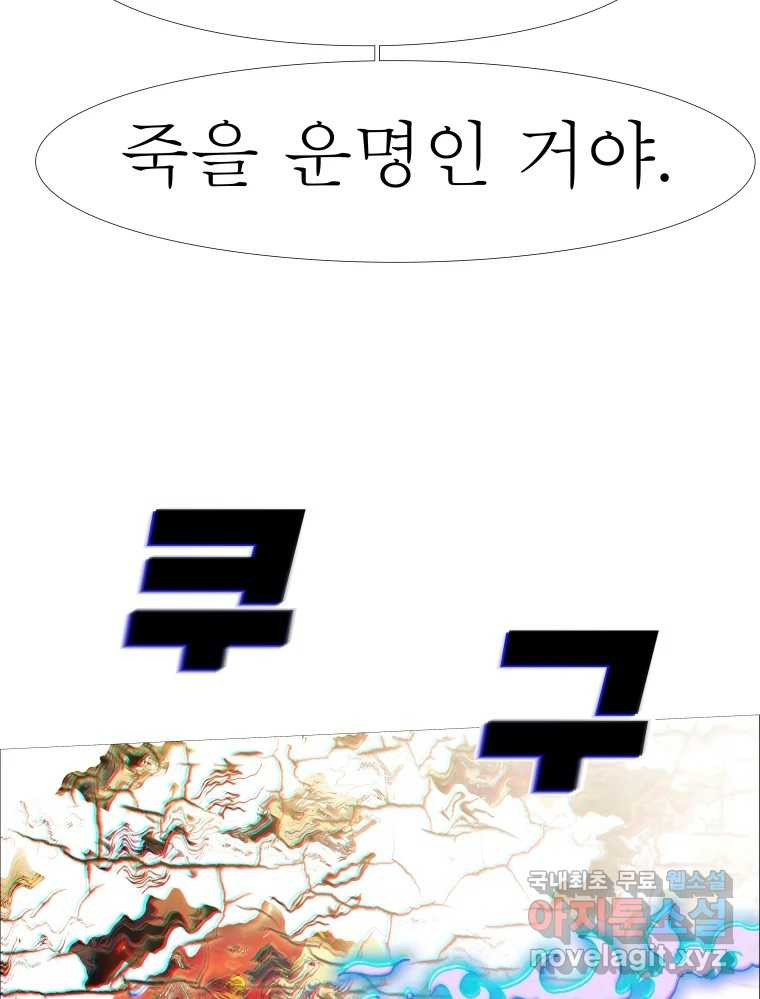1675829278070xiwyox90mb.jpeg