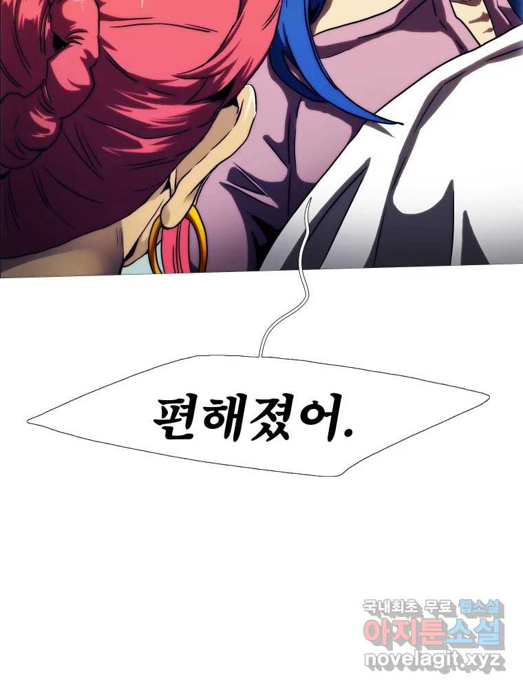 1675829280837k9nfwwanelh.jpeg