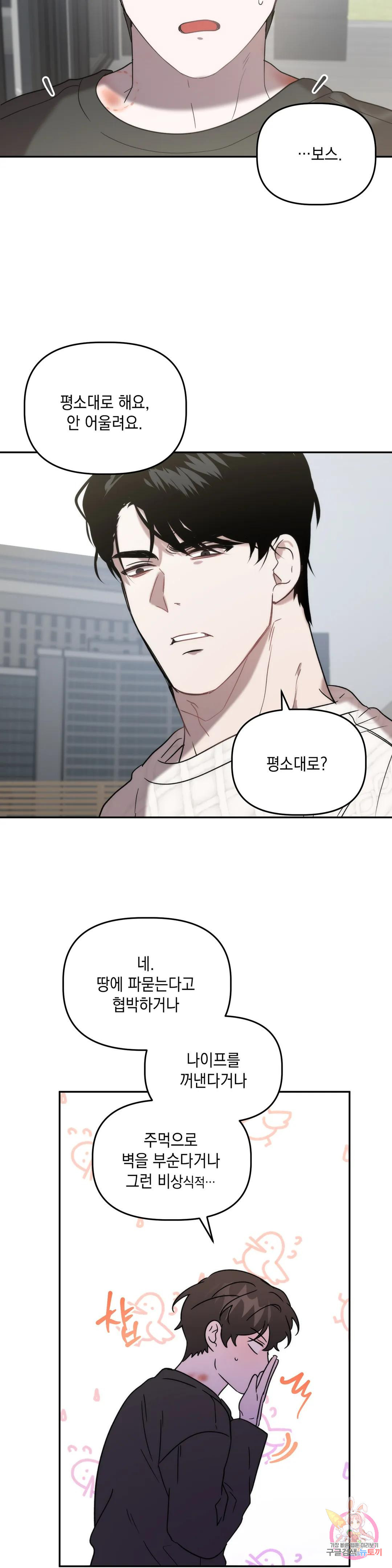 1678401012921otp1cu0yebn.jpeg