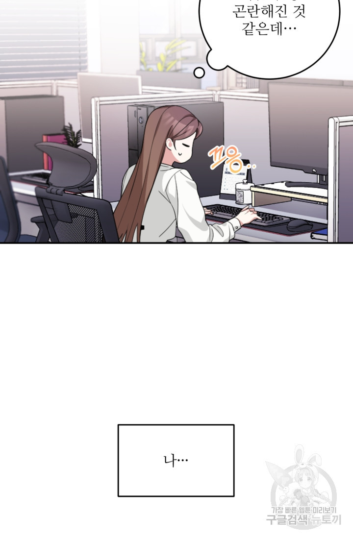 1678397935002opn04rivsd.jpeg