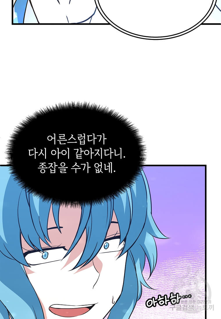 1678591914883j3jj4dhybz.jpeg