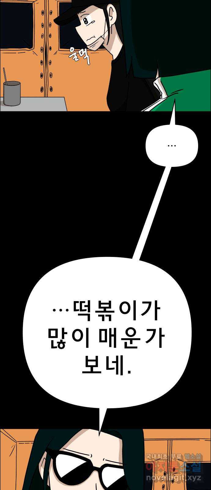 1678654244828ohd7nbojp8a.jpeg
