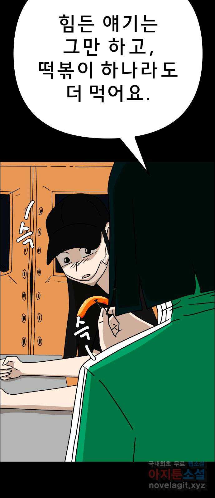 1678654256837x7mqzm5rvc.jpeg