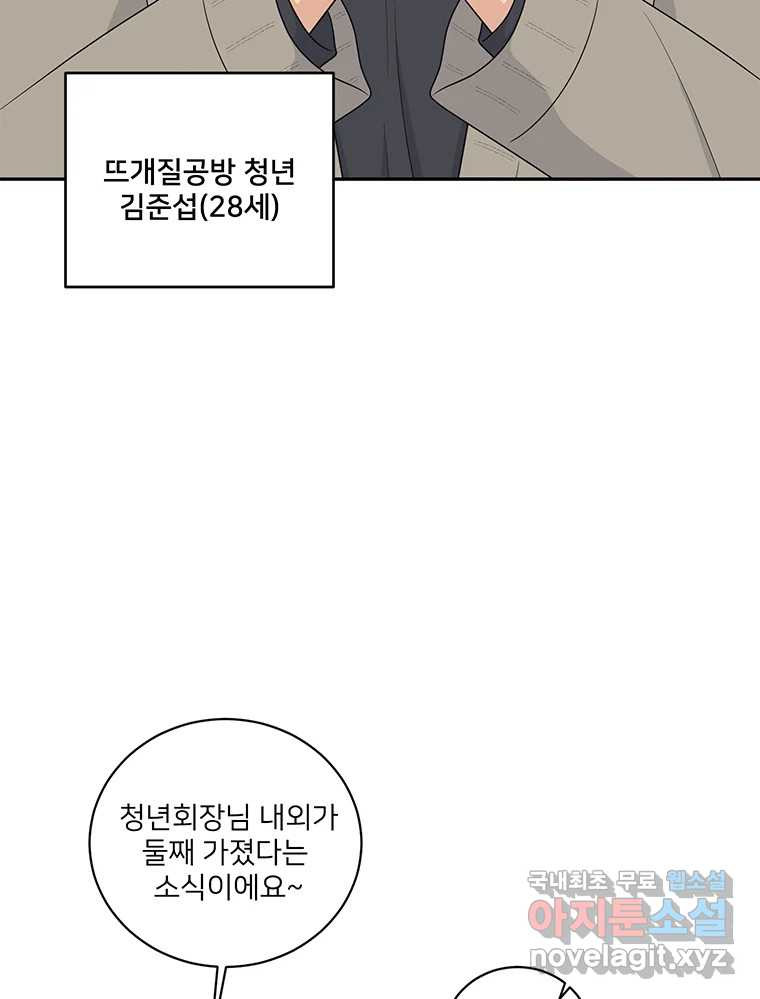 1678901733690jiah1mtqnfs.jpeg