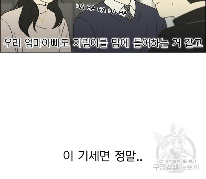 1678903748512raufi7rifg.jpeg