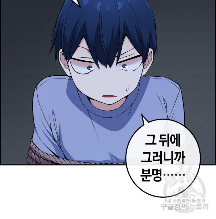1678898262310ep14x049tq.jpeg