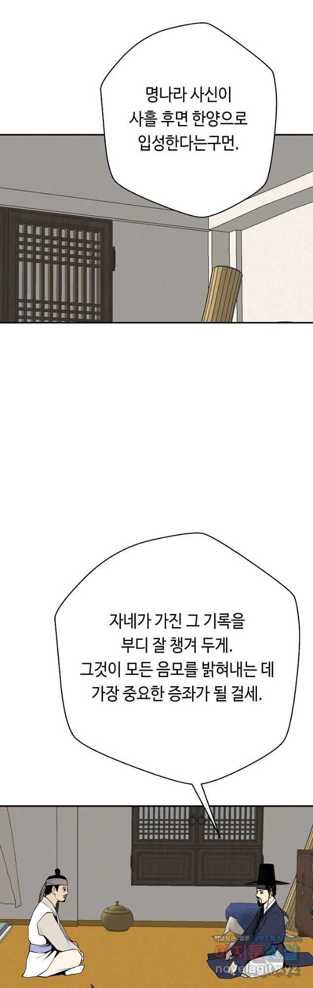 1678900152672sj1f87u6suo.jpeg