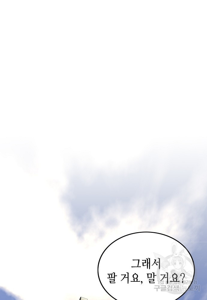 1678990364245c4pr17t8v0v.jpeg