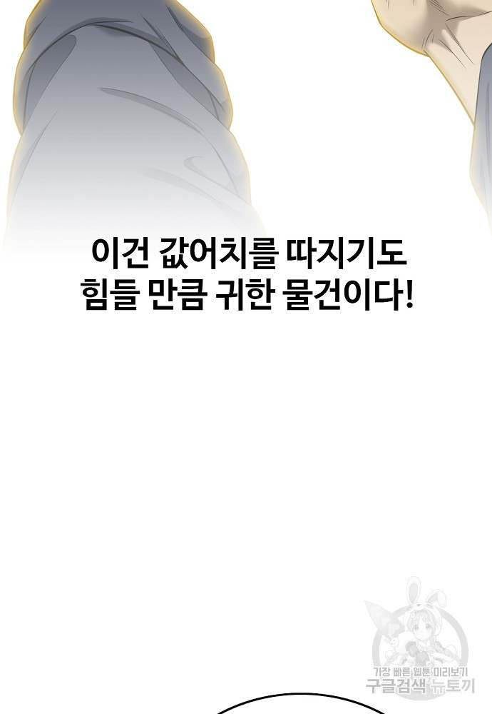 1678990365159n9jm8s13dhc.jpeg