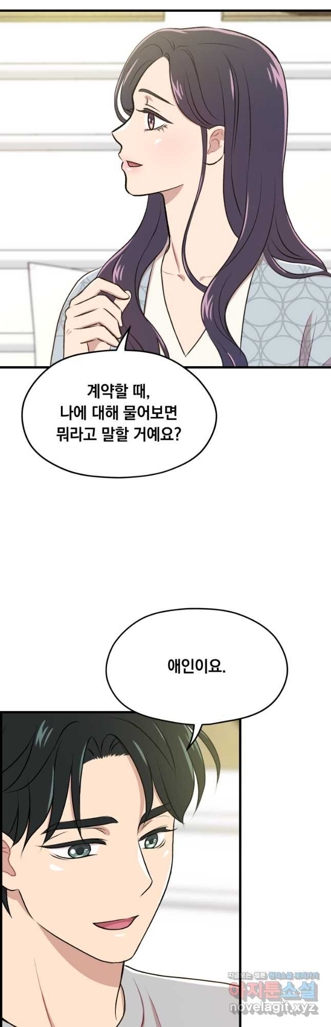 1679083437384nc7cxn85xoh.jpeg