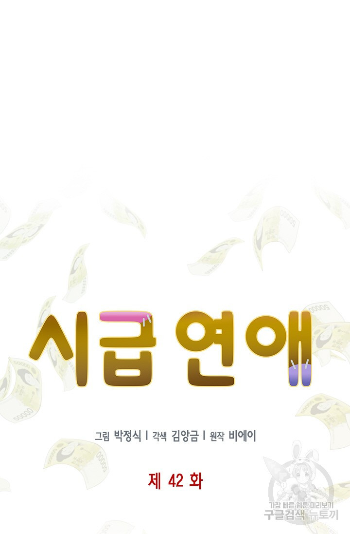 1679083171534gsyru06nim8.jpeg