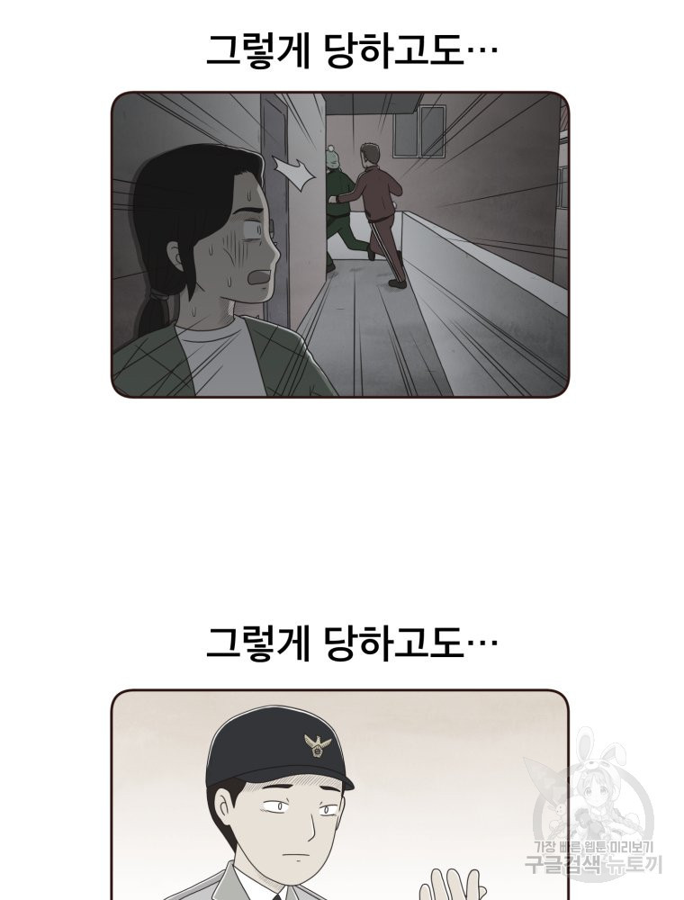1679083561607omi6x4gb97.jpeg