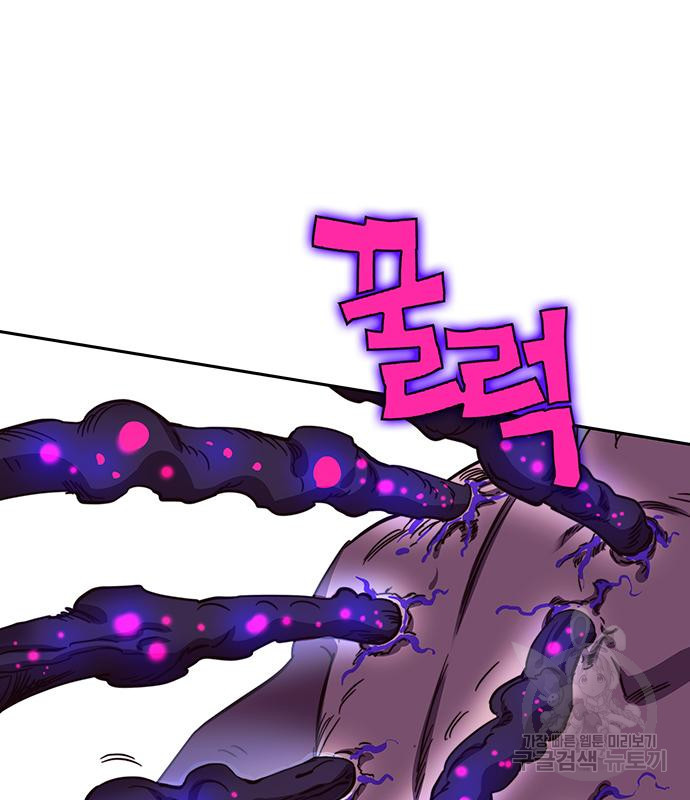 1679082172892n0k4111k4rr.jpeg