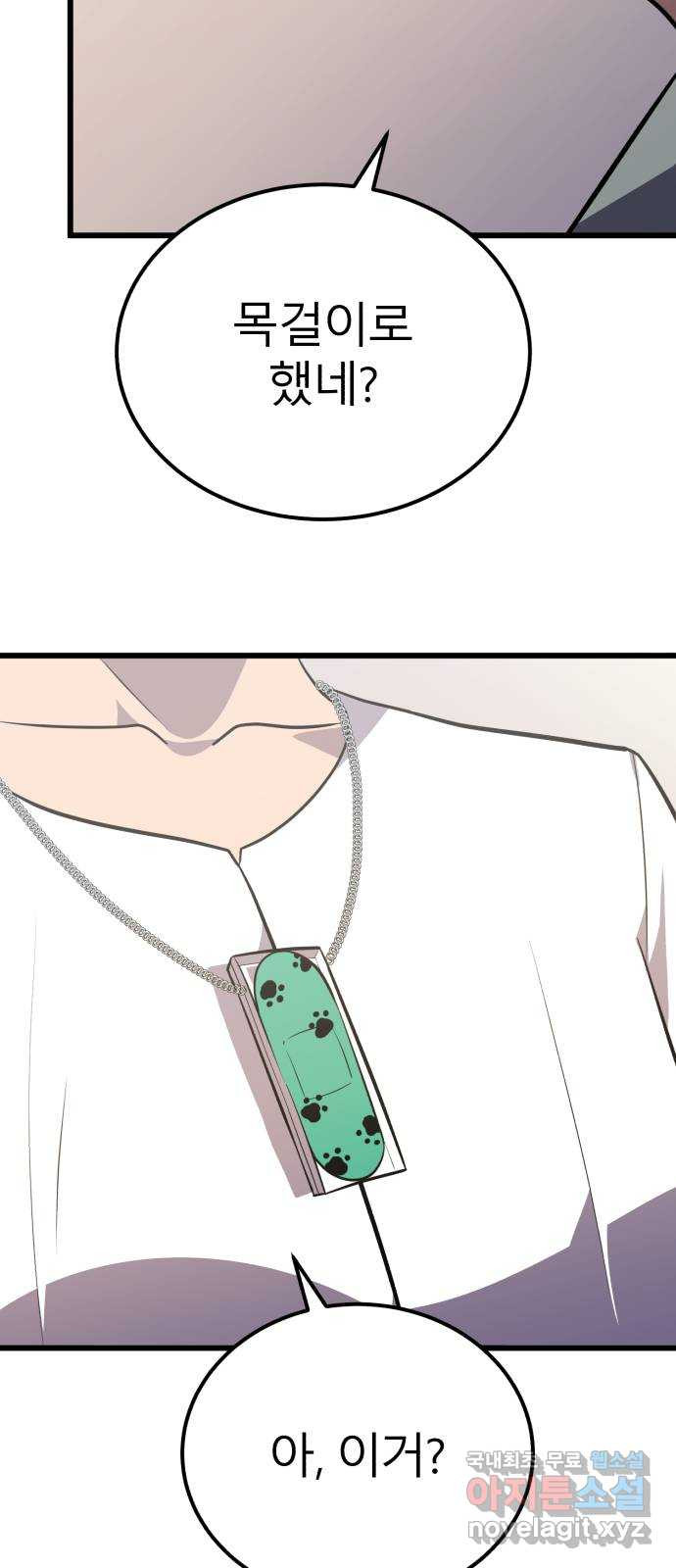 167908150813784757x3lgbl.jpeg