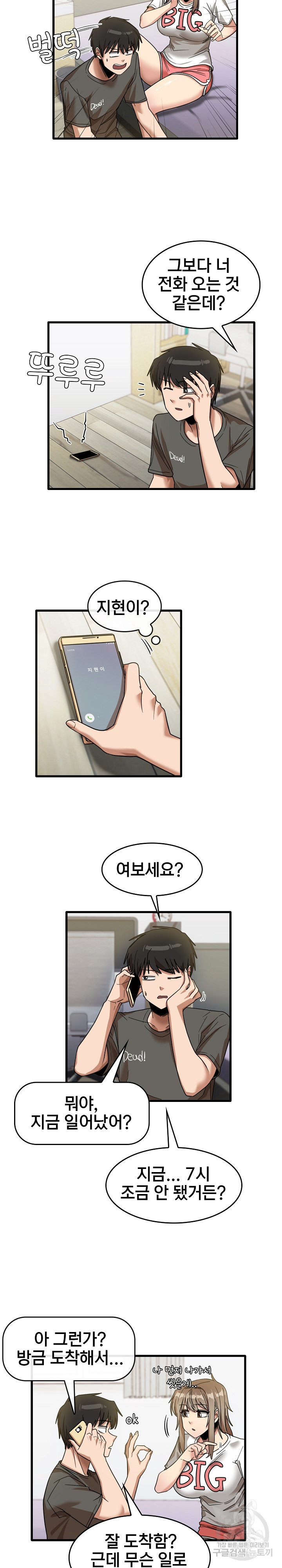 1677720561463z4txs4smu8k.jpeg