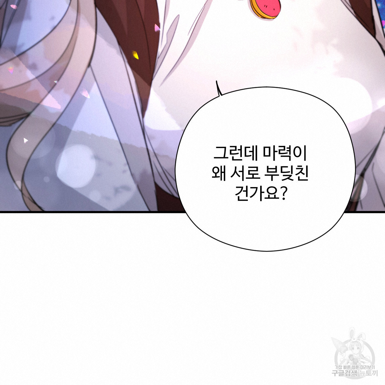 1679535738445rqcybim8pp.jpeg
