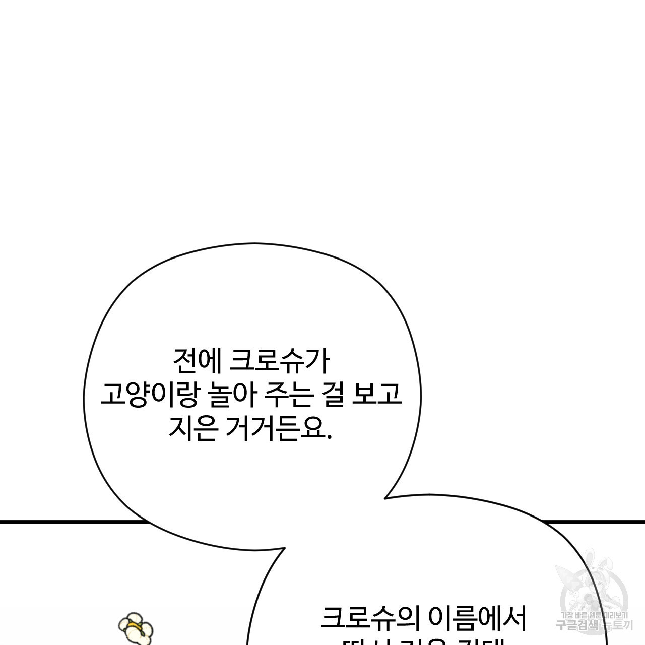 16795357616641ewkstk5qcr.jpeg
